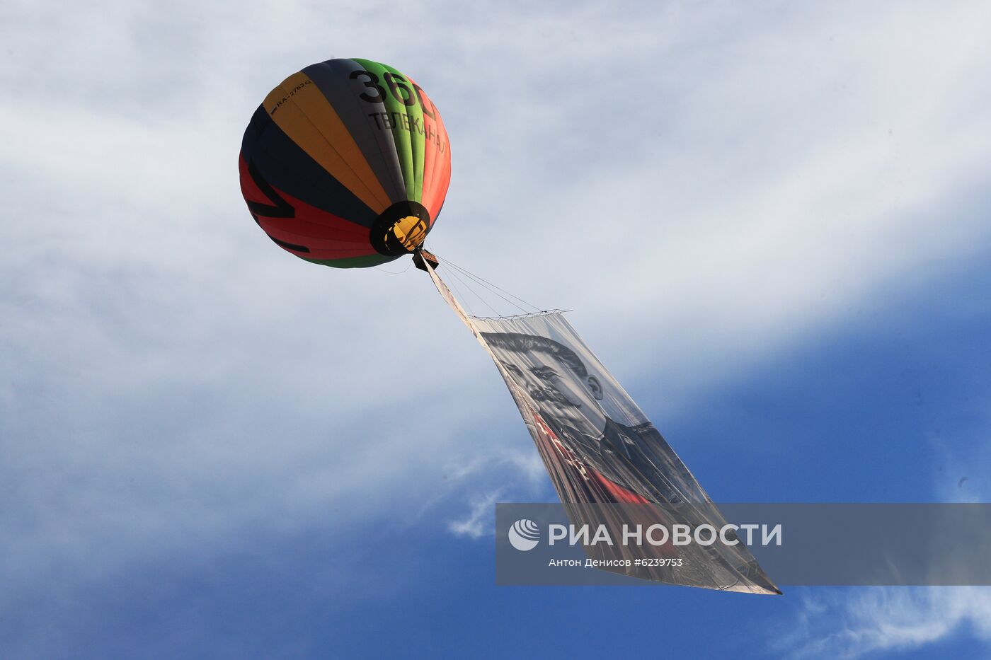 Запуск воздушных шаров в честь 75-й годовщины Победы