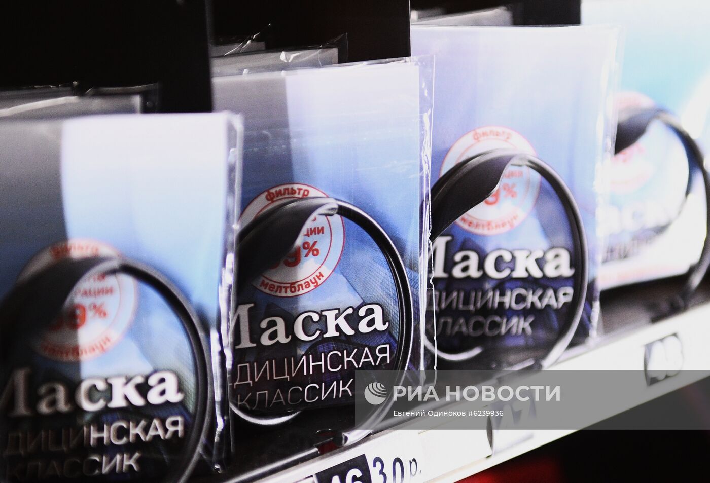 Масочный режим начал действовать в столичном регионе