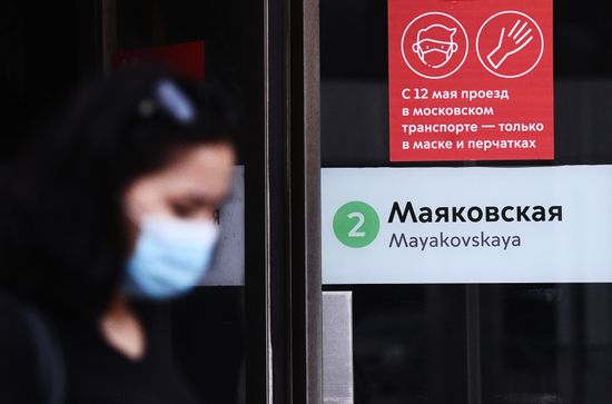 Масочный режим начал действовать в столичном регионе