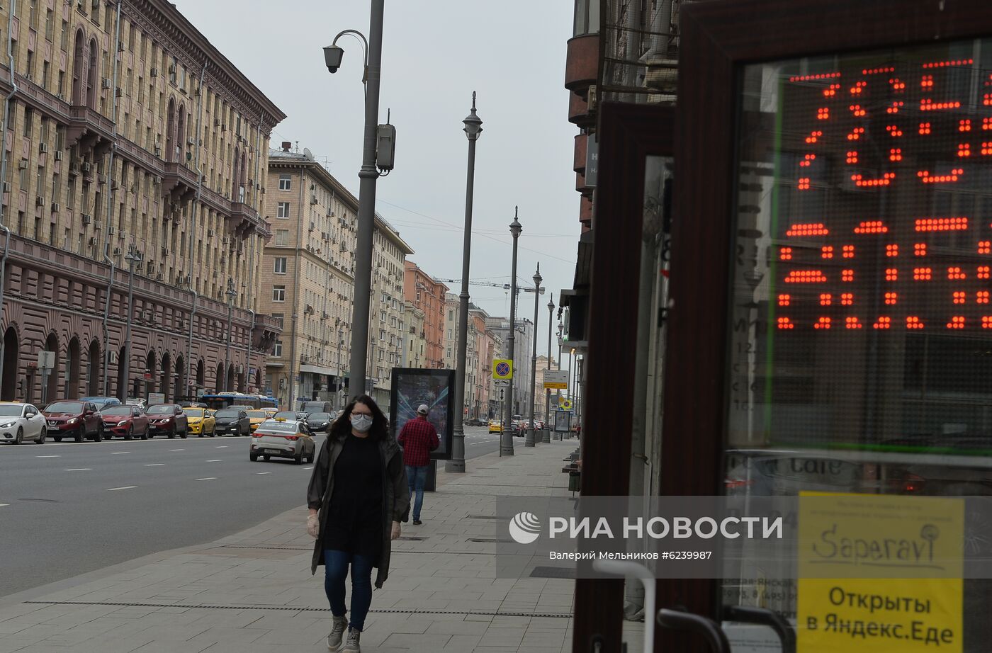 Курсы валют в Москве