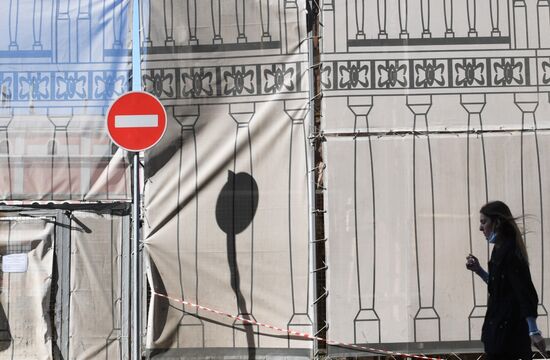 Поэтапное снятие карантина в Москве 