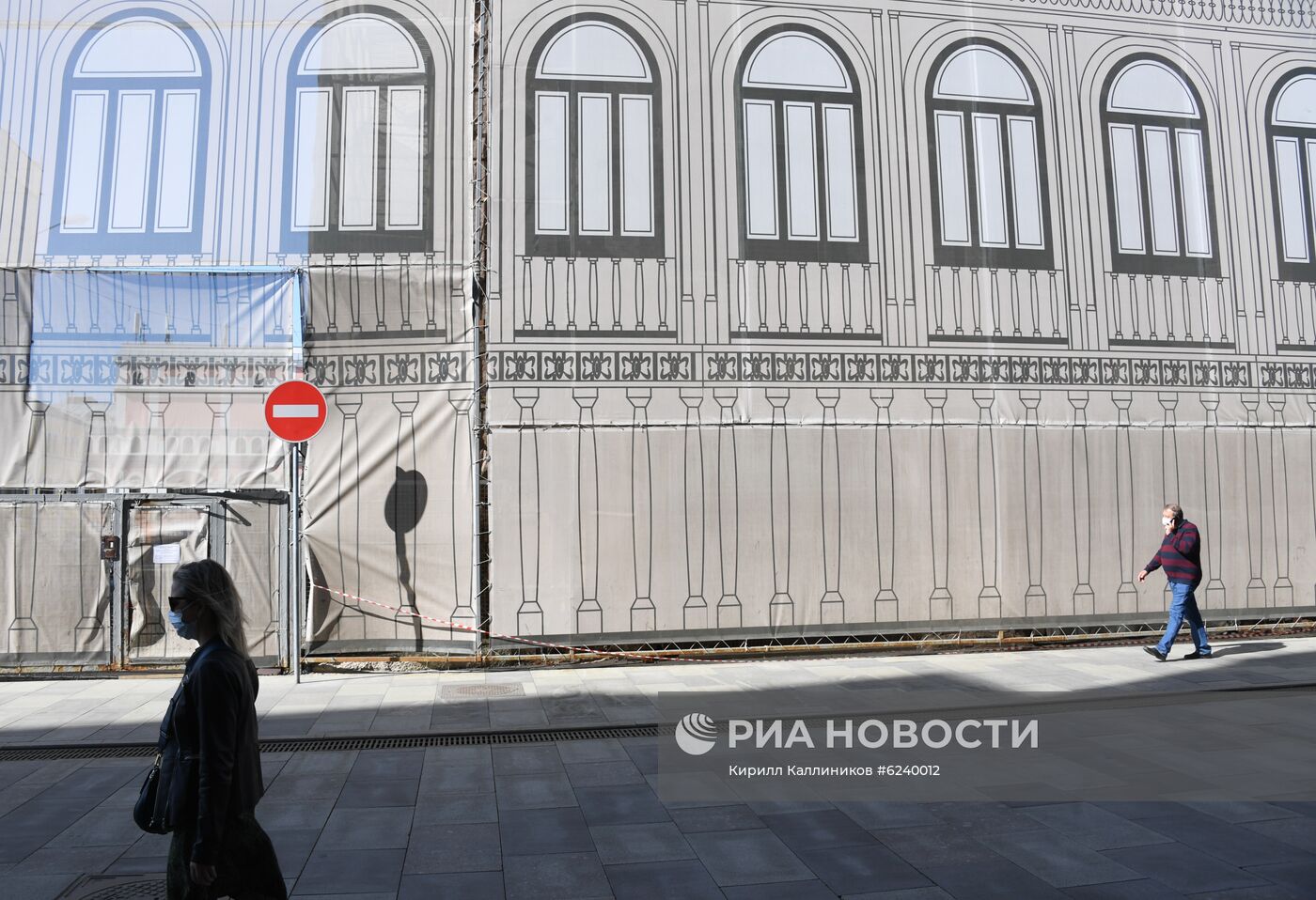 Поэтапное снятие карантина в Москве 