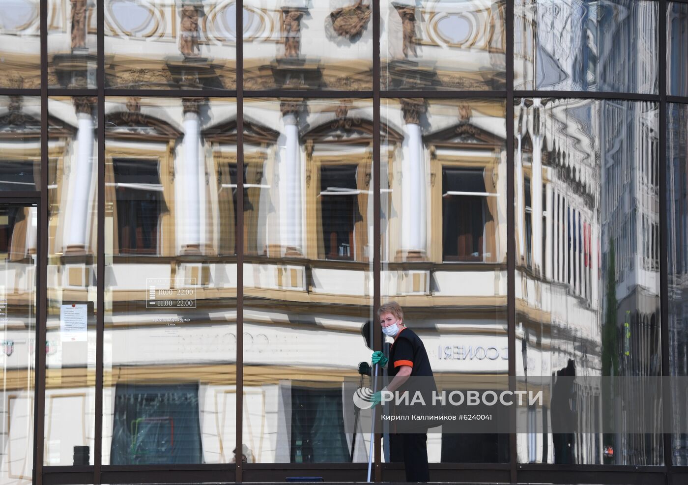 Поэтапное снятие карантина в Москве 