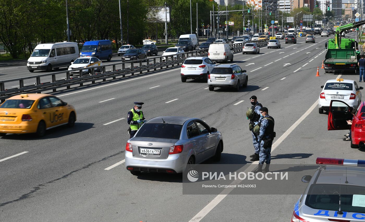 Поэтапное снятие карантина в Москве 