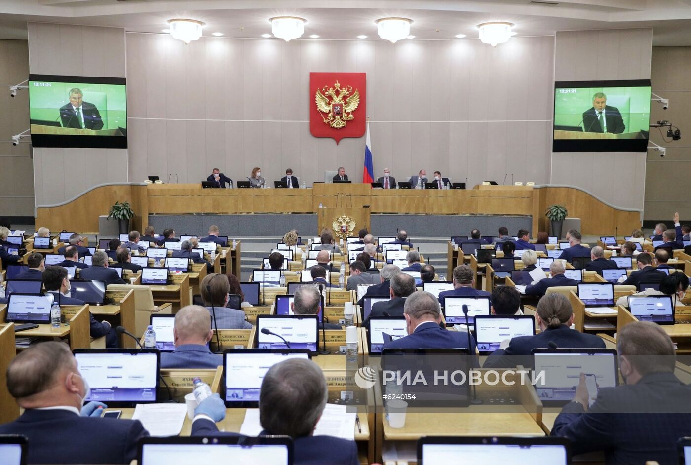 Дополнительное пленарное заседание Госдумы РФ 