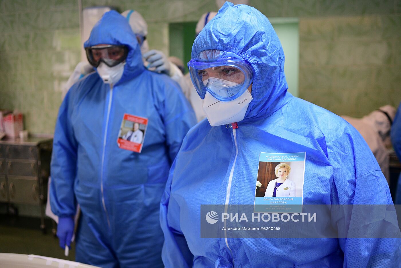 ГКБ им. В. В. Виноградова в Москве