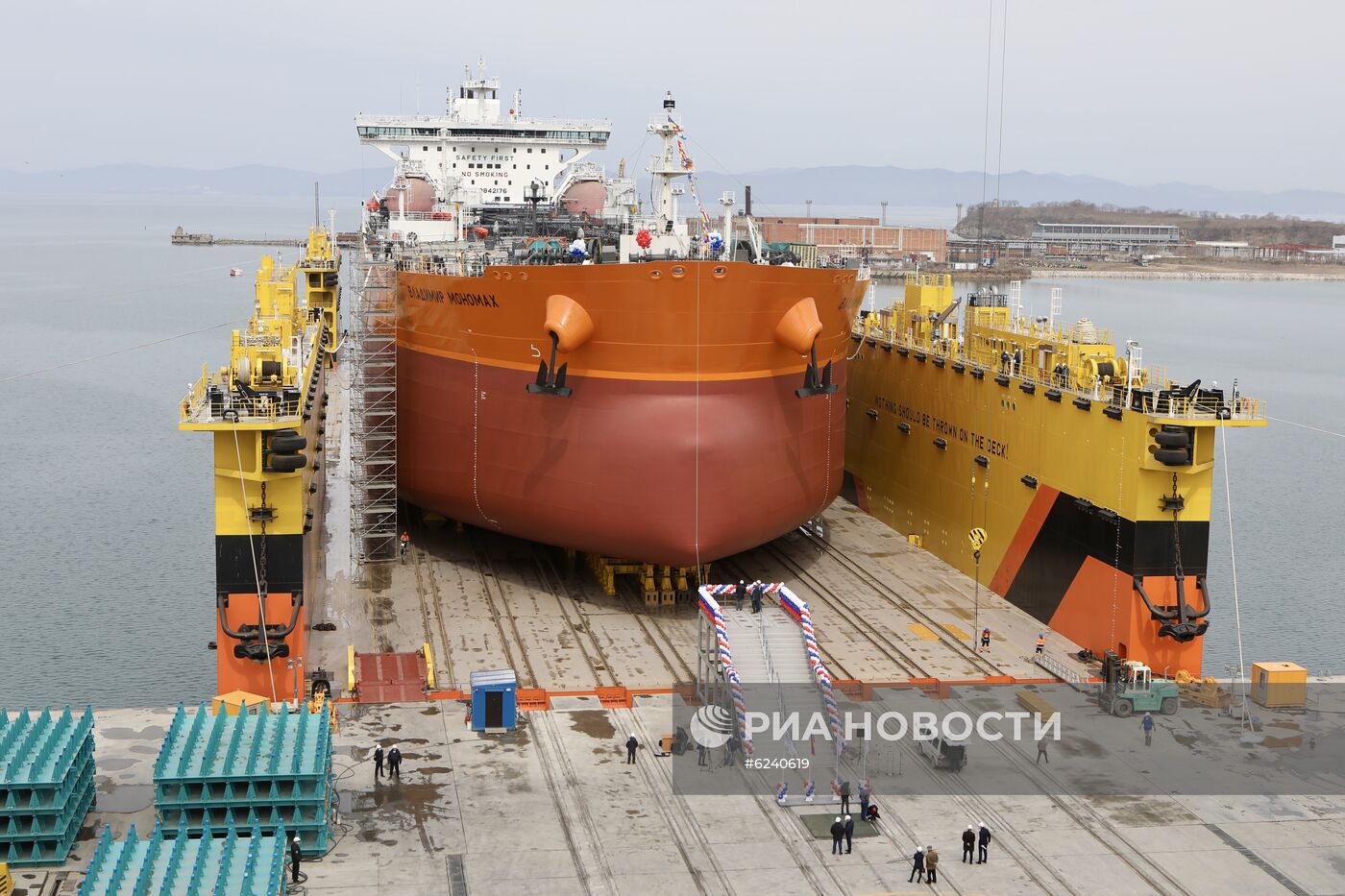 Спуск на воду танкера "Владимир Мономах" в Приморье