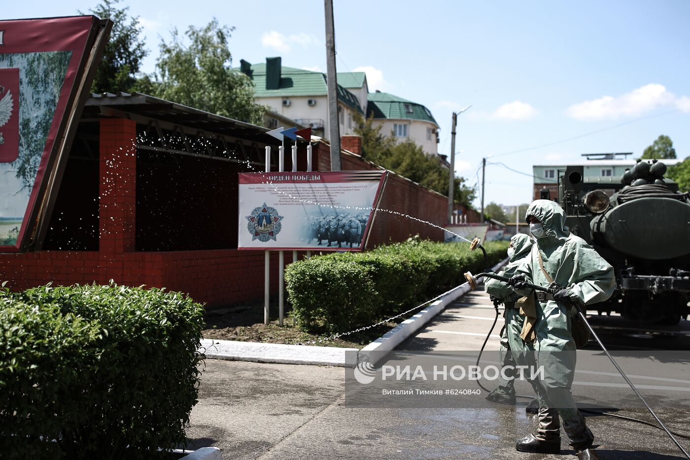 Дезинфекция военкомата в Краснодаре
