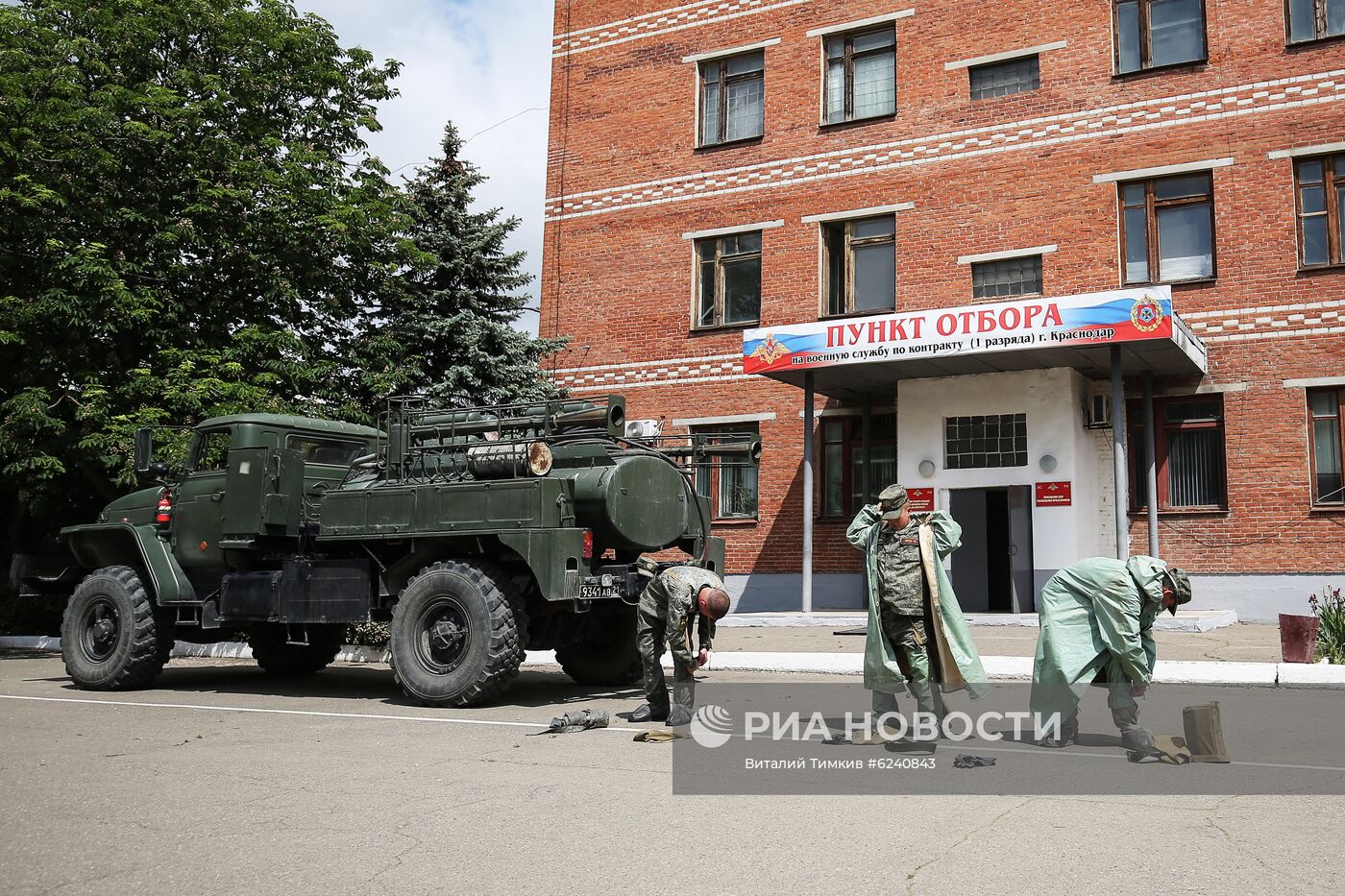 Дезинфекция военкомата в Краснодаре