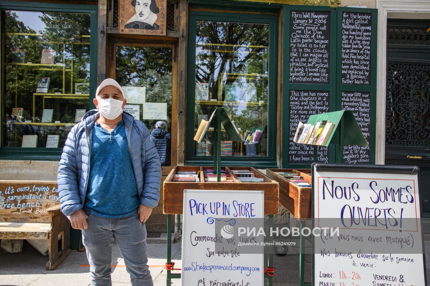Ослабление карантинного режима во Франции