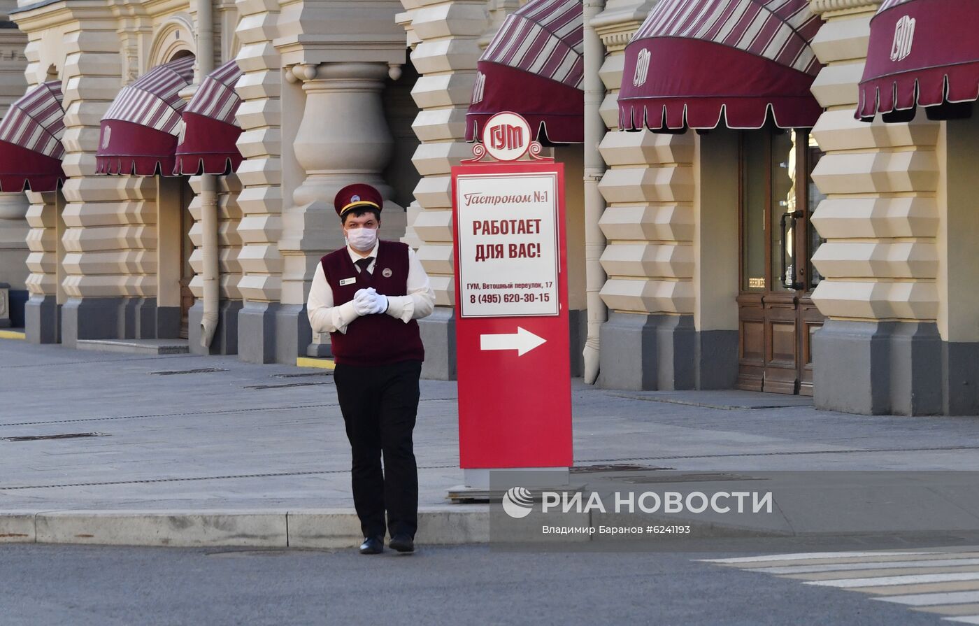 Москва во время режима самоизоляции граждан