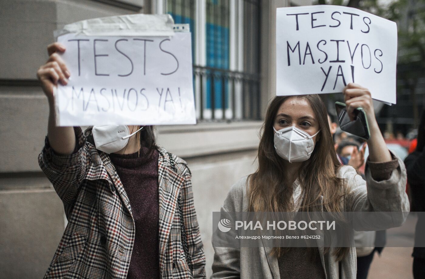 Акция против карантинных мер в Мадриде