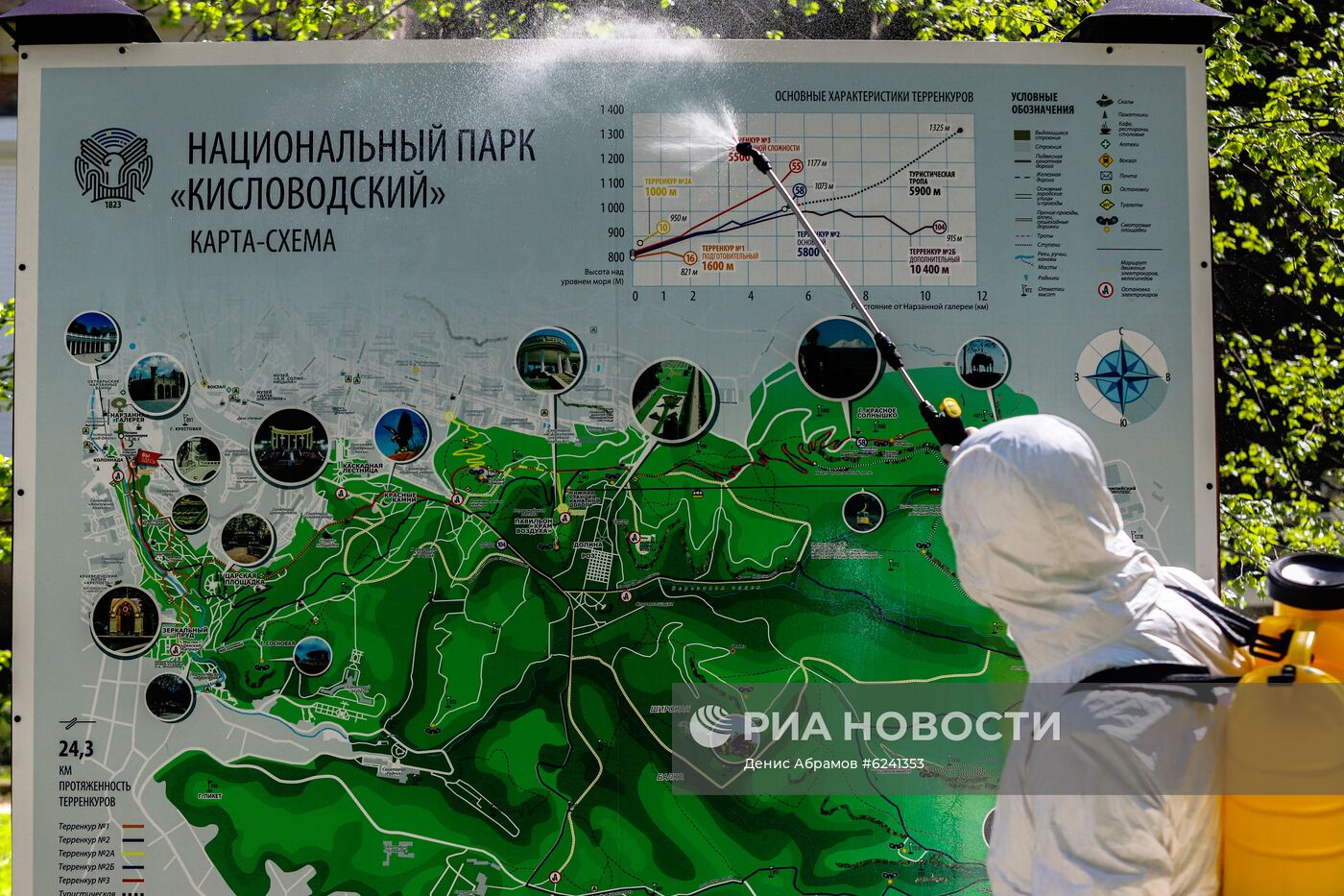 Дезинфекция национального парка в Кисловодске