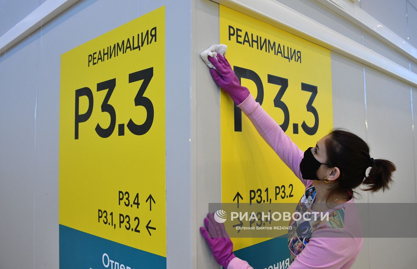 Временные госпитали для больных COVID-19