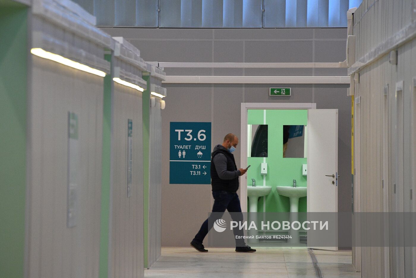 Временные госпитали для больных COVID-19