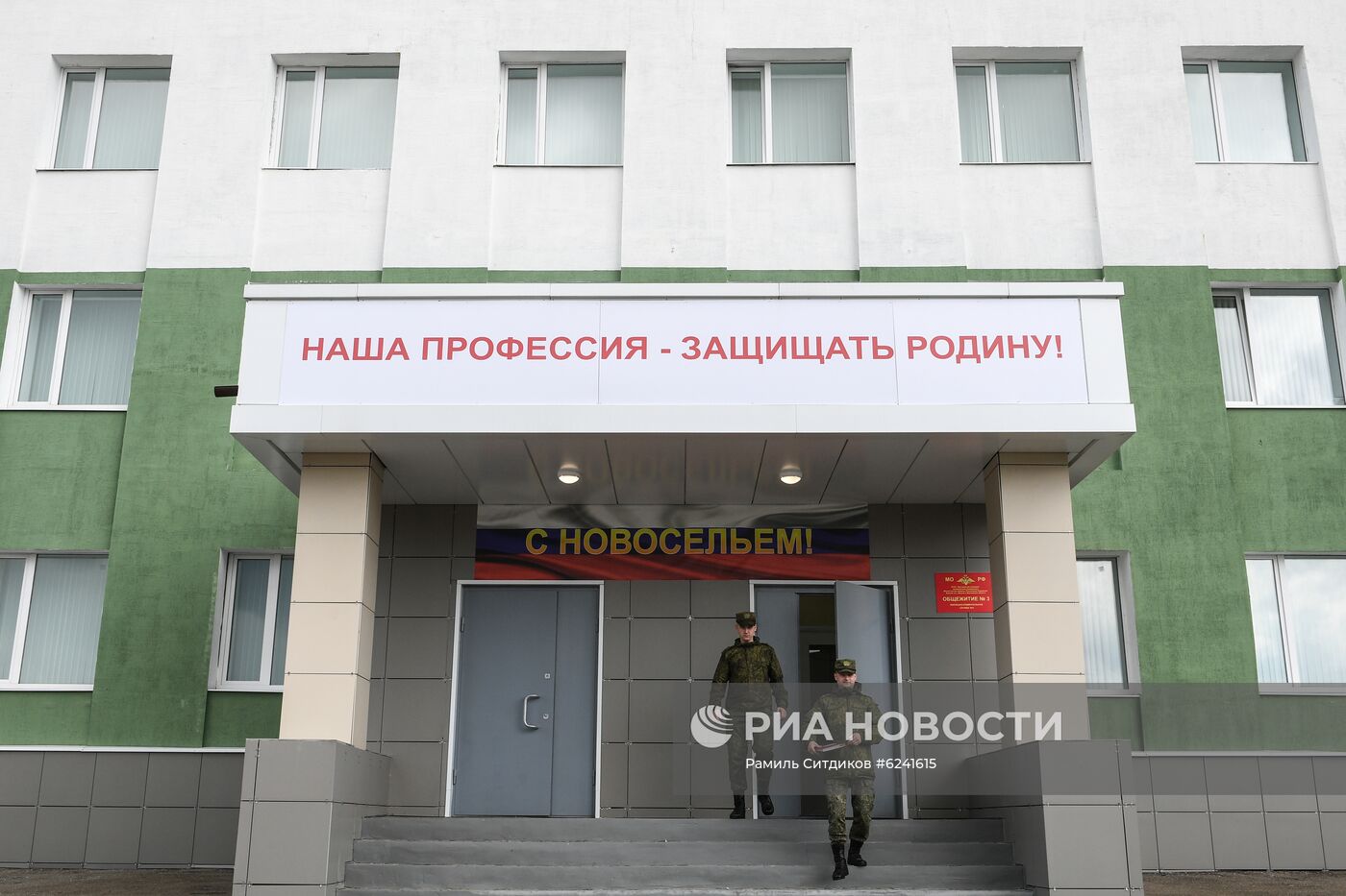 Военнослужащие получили служебное жилье в Подмосковье 