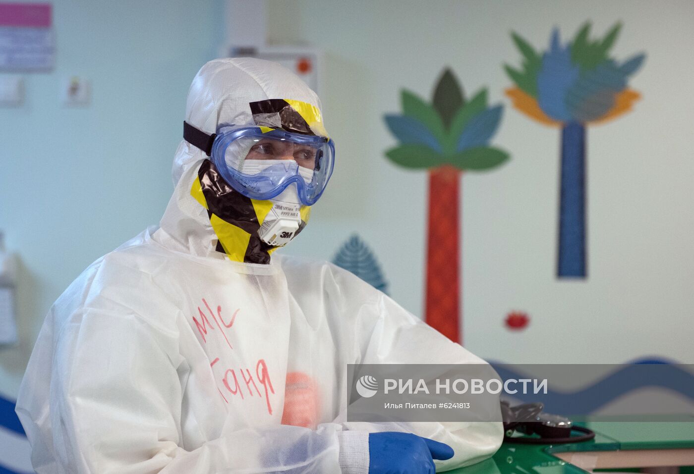 ФГБУ "НМИЦ эндокринологии" Минздрава РФ