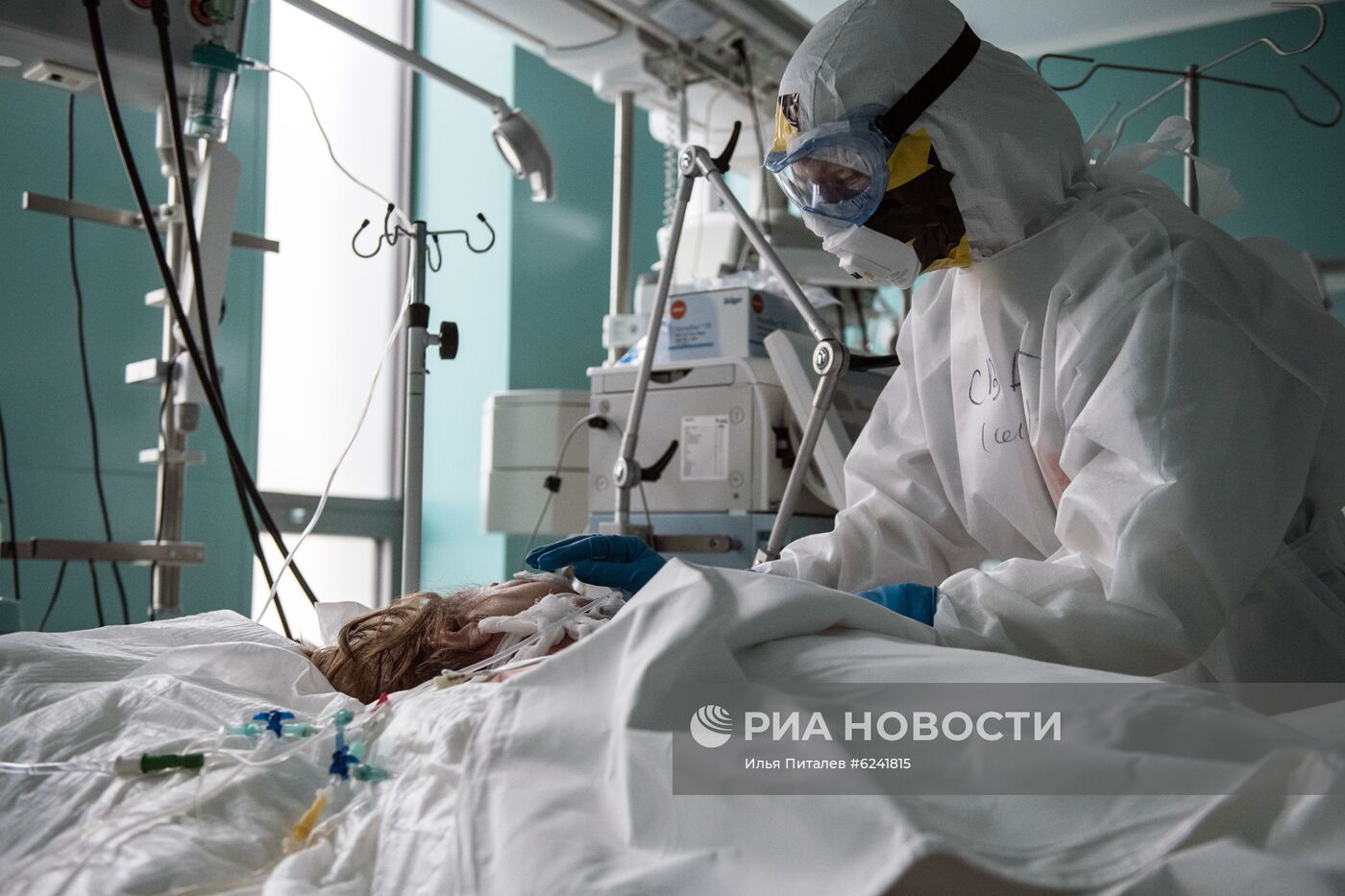 ФГБУ "НМИЦ эндокринологии" Минздрава РФ