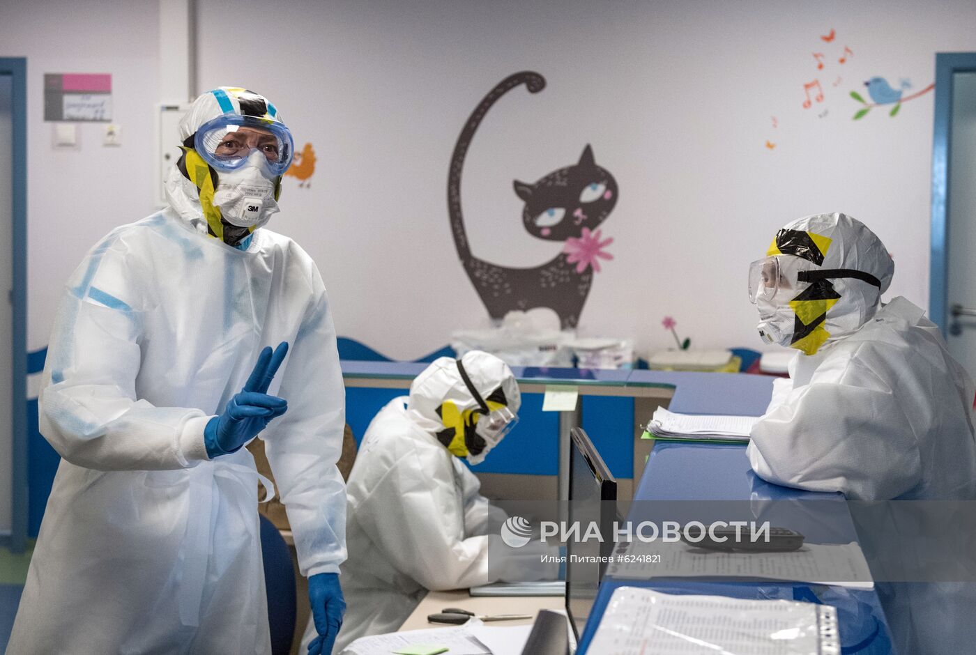 ФГБУ "НМИЦ эндокринологии" Минздрава РФ