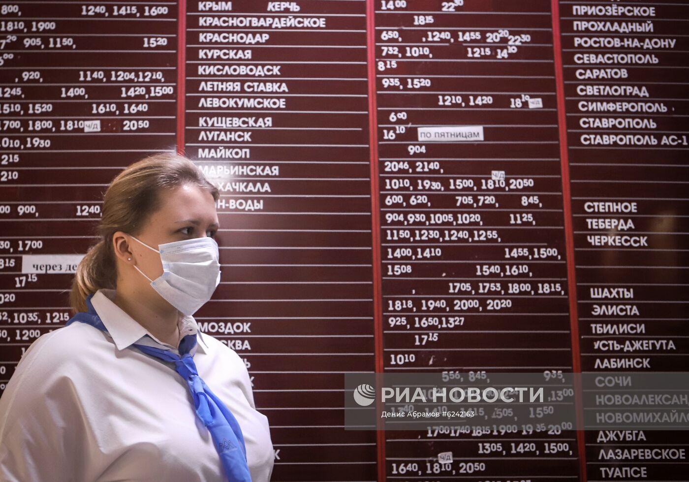 Работа общественного транспорта в Пятигорске