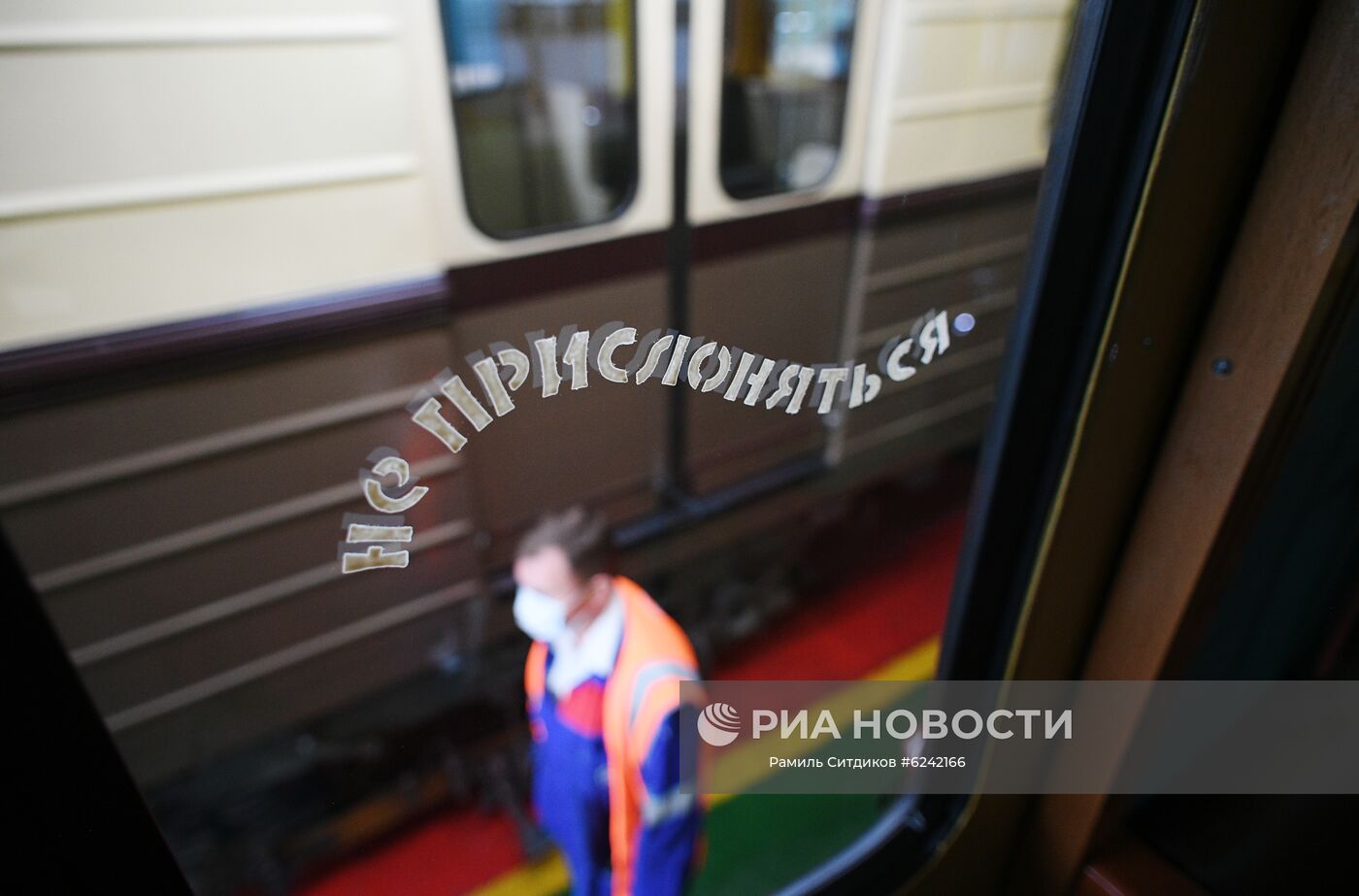 Мэр Москвы С. Собянин поздравил сотрудников метрополитена с 85-летием