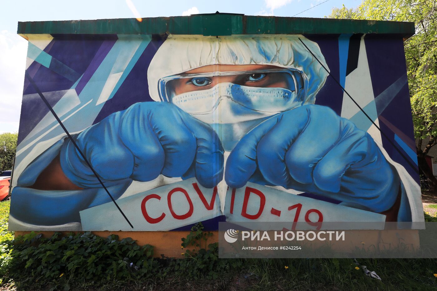 Граффити в поддержку врачей в борьбе с COVID-19