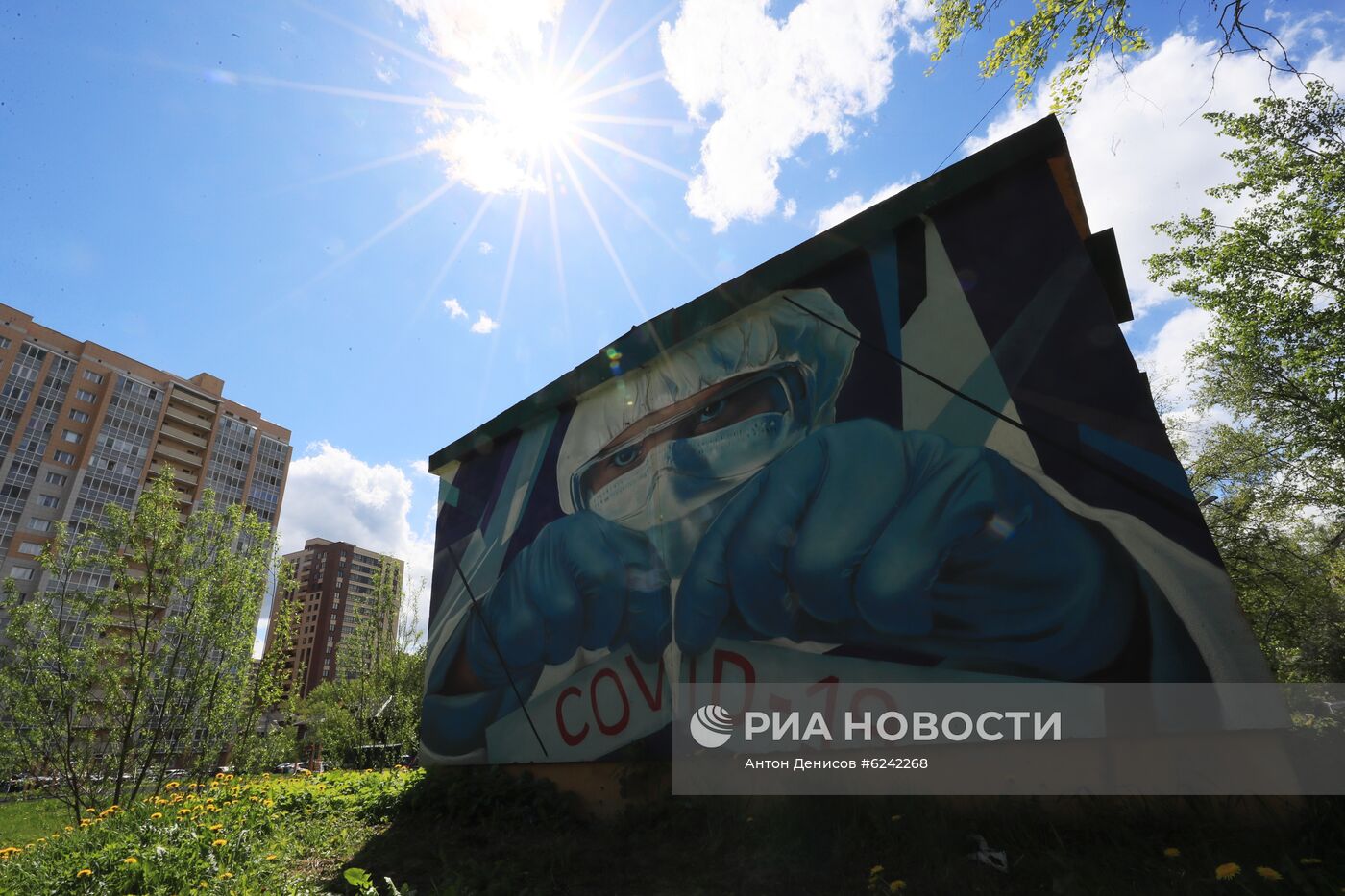 Граффити в поддержку врачей в борьбе с COVID-19