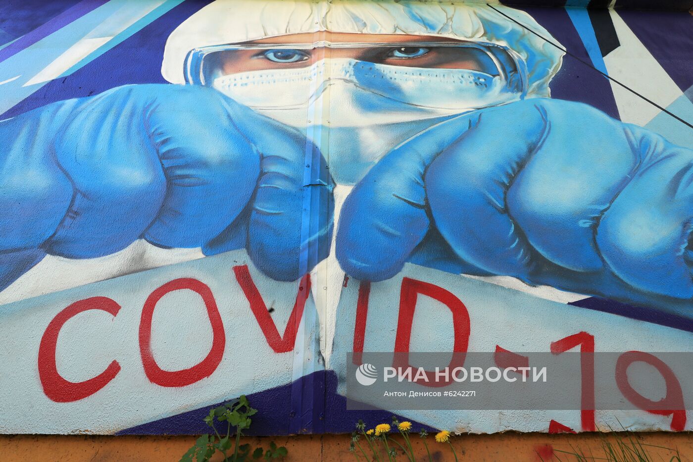 Граффити в поддержку врачей в борьбе с COVID-19