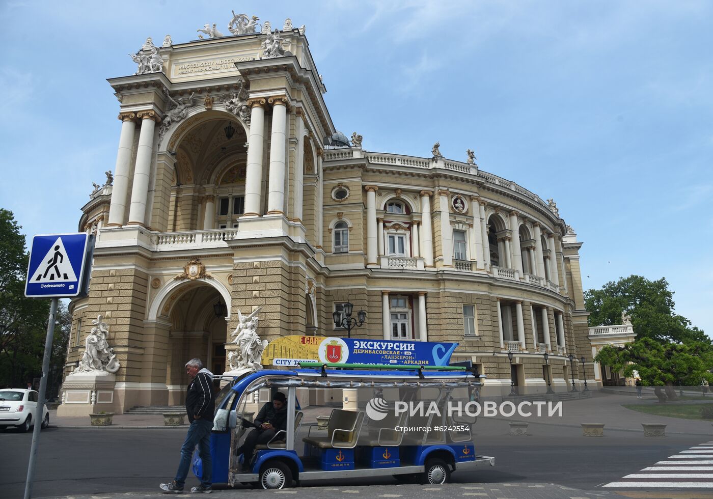 Ослабление карантинного режима на Украине