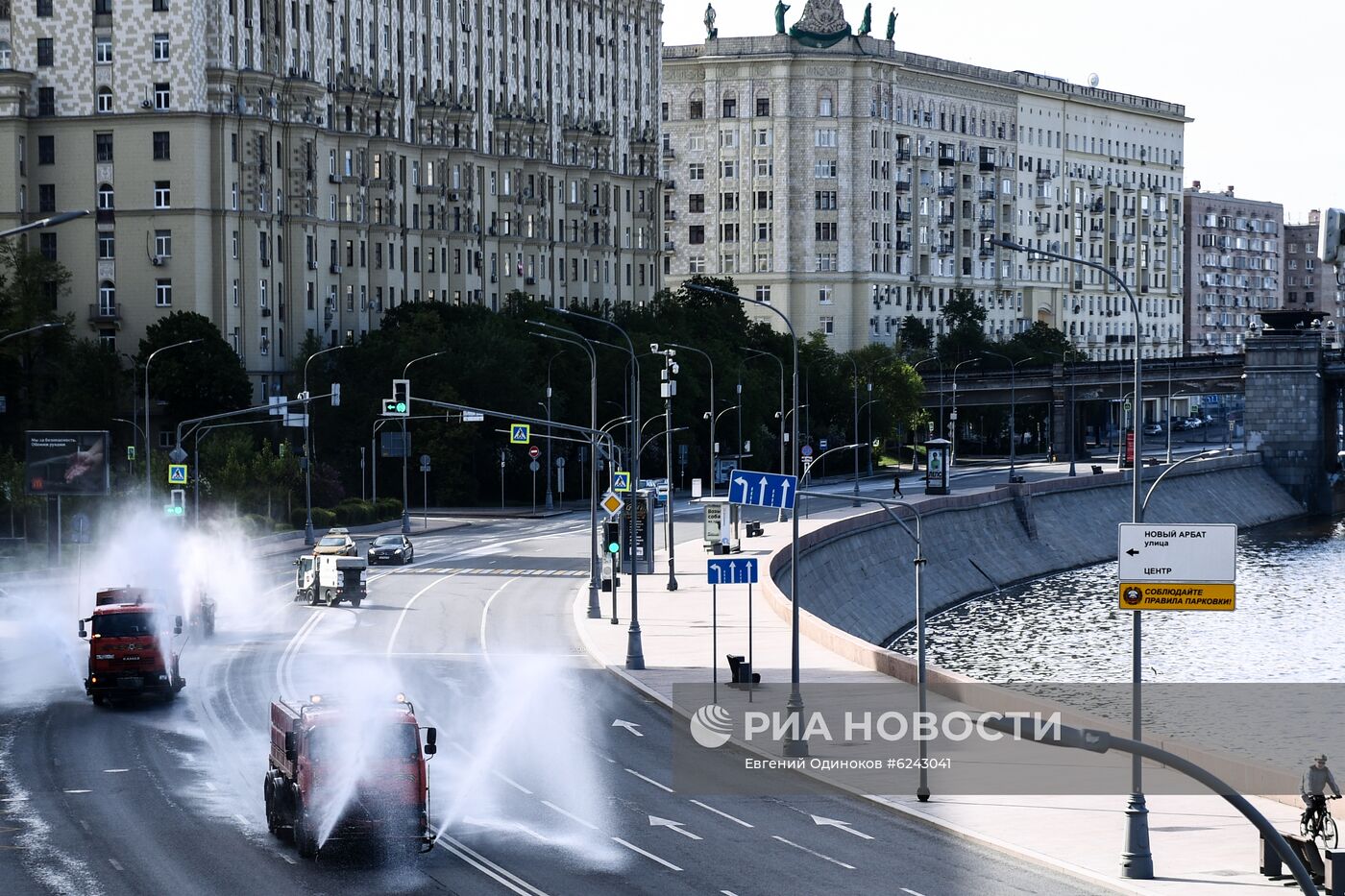 Дезинфекция дорог и тротуаров в Москве 