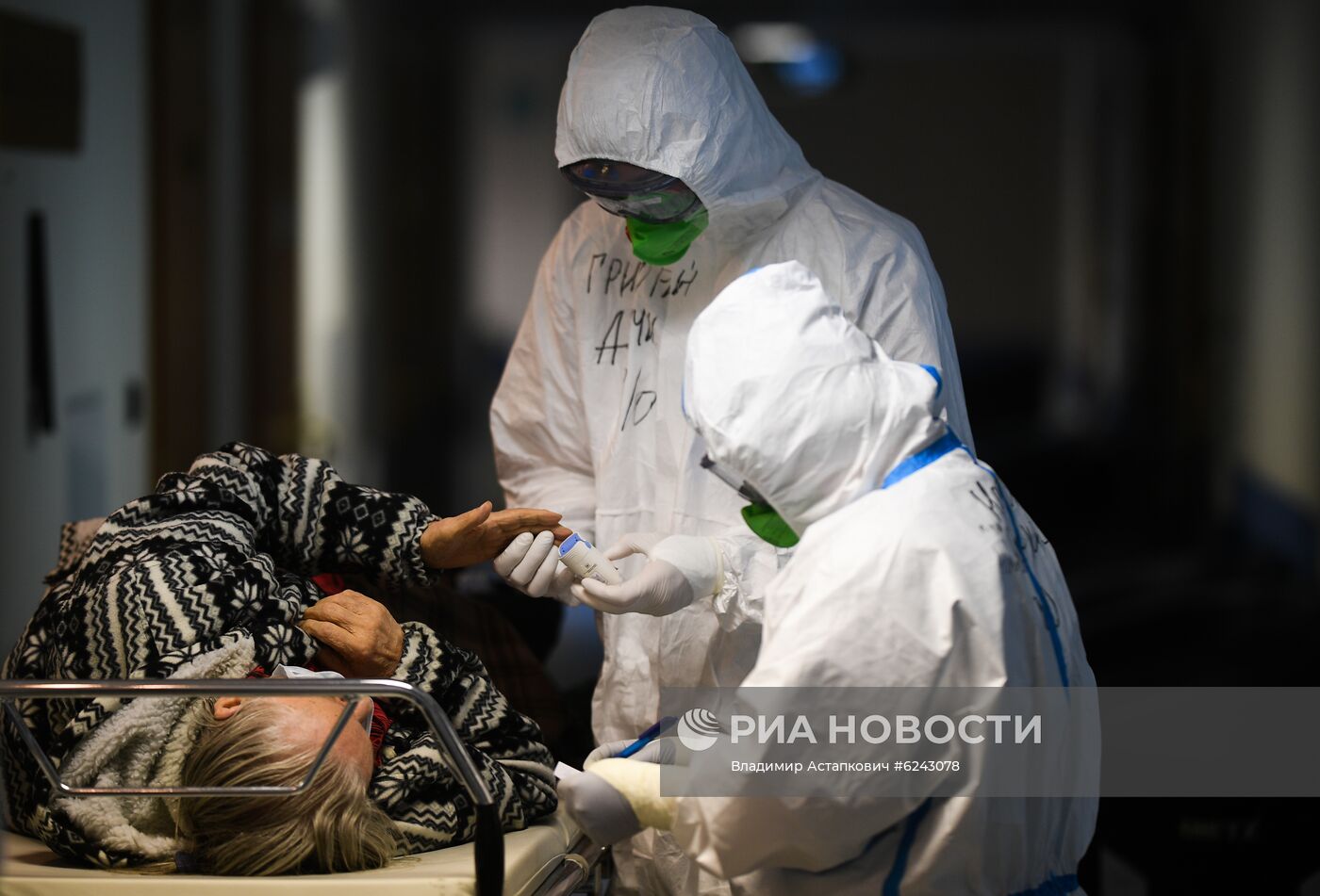 Лечение больных с COVID-19 в ЦКБ "РЖД-Медицина"