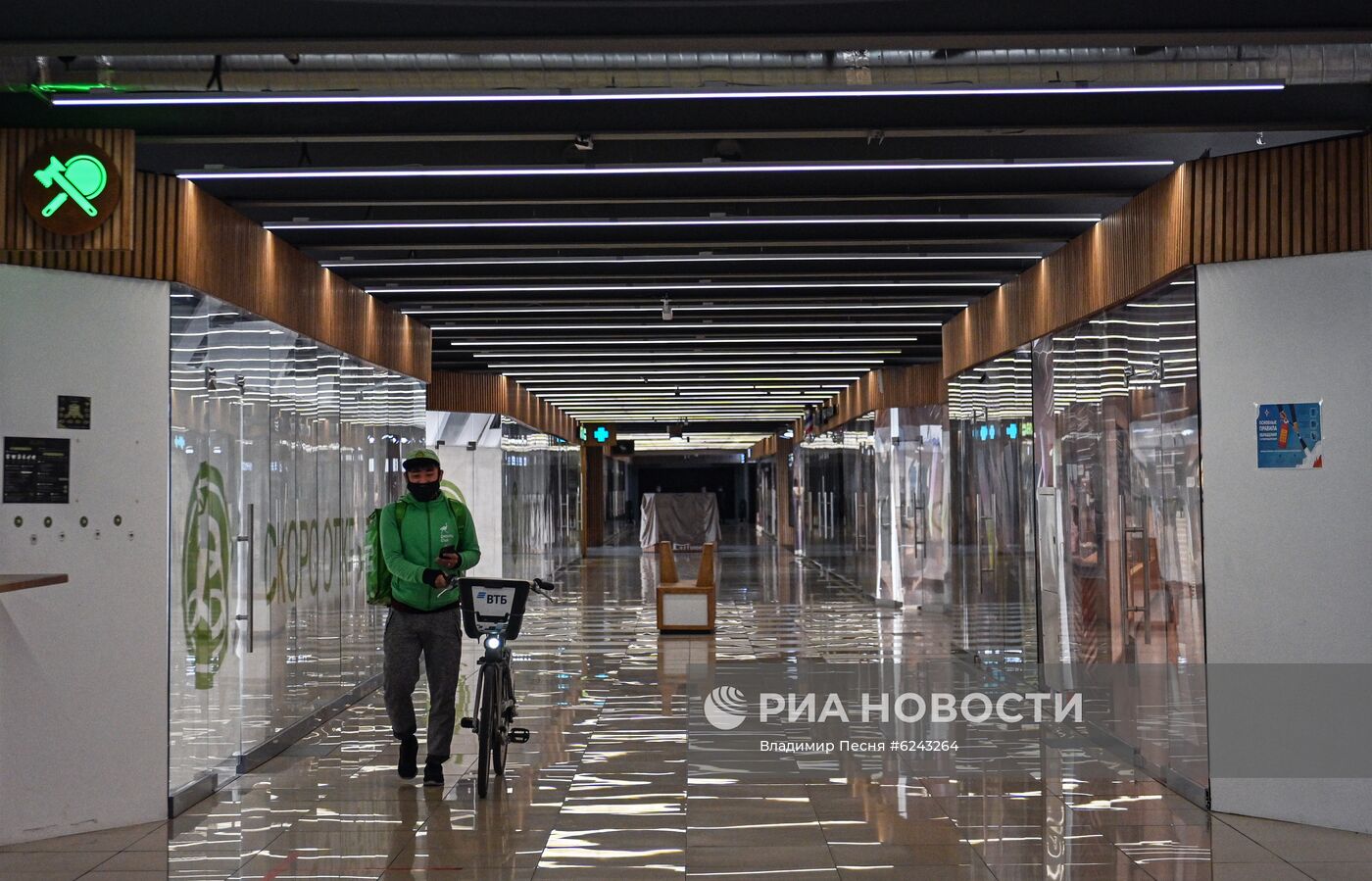 Москва во время режима самоизоляции жителей