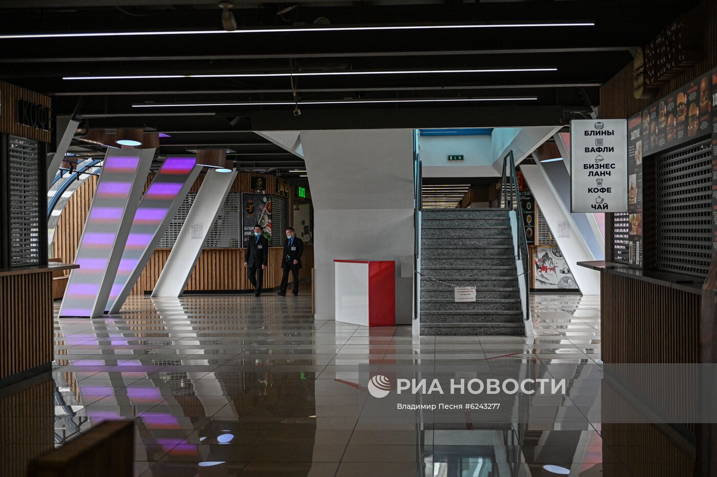 Москва во время режима самоизоляции жителей