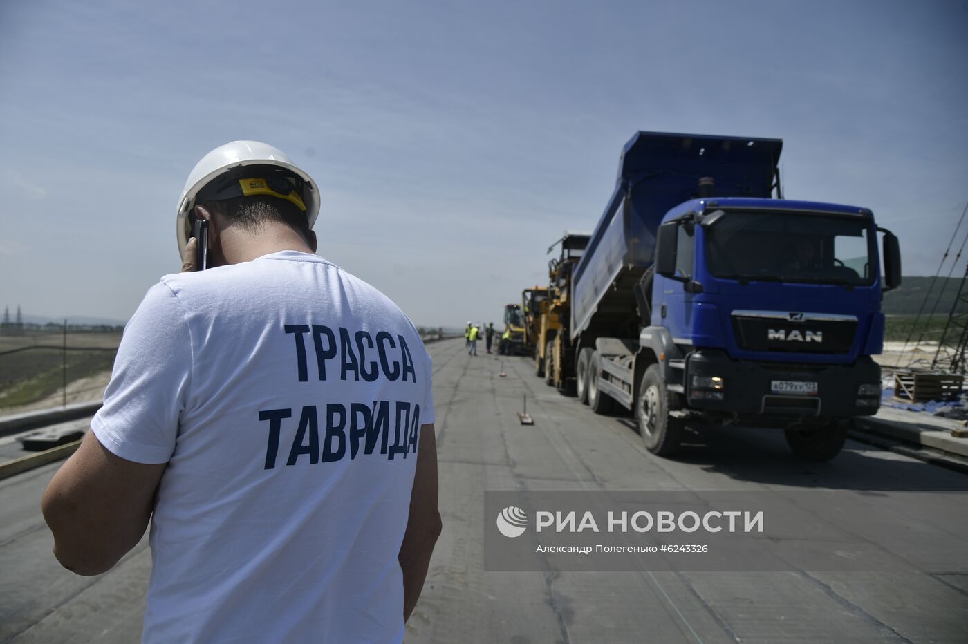 Строительство трассы "Таврида" в Крыму