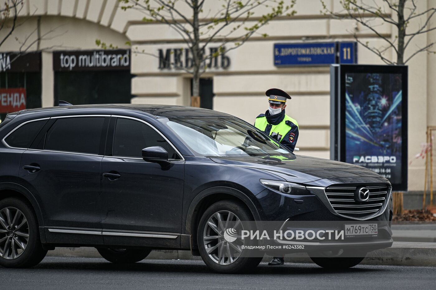 Москва во время режима самоизоляции жителей