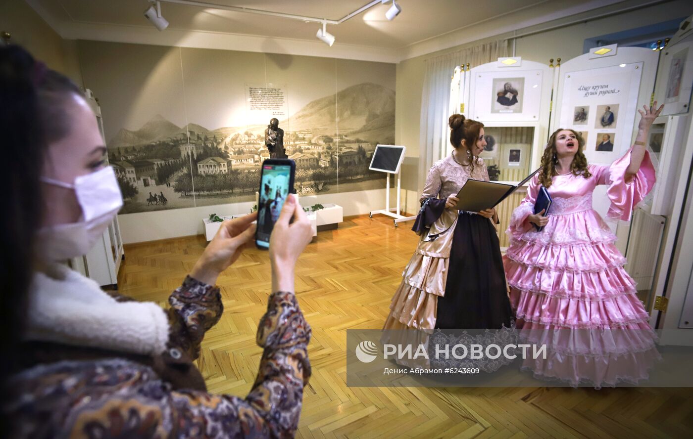 Акция "Ночь музеев" в музее Лермонтова в Пятигорске