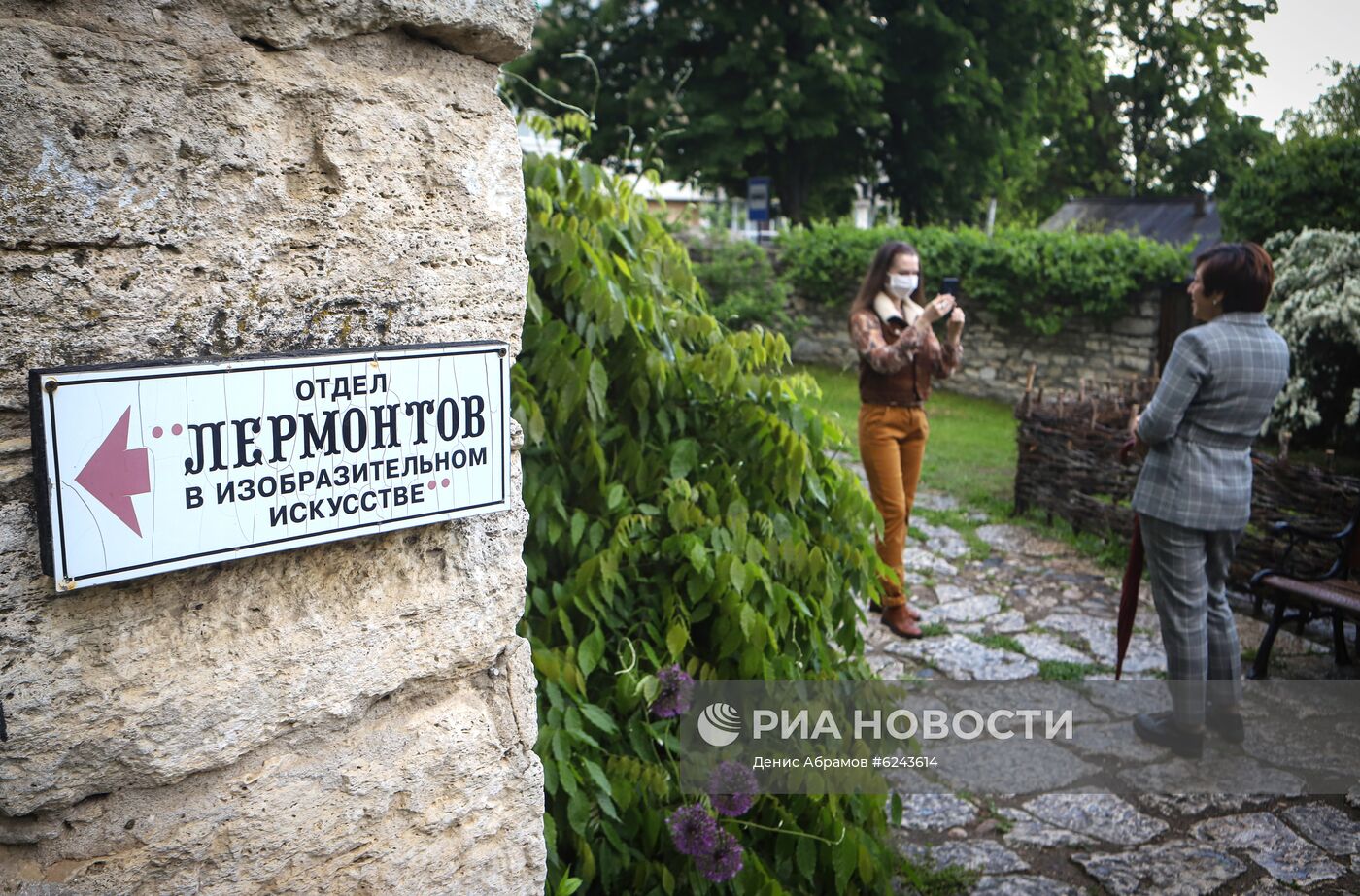 Акция "Ночь музеев" в музее Лермонтова в Пятигорске