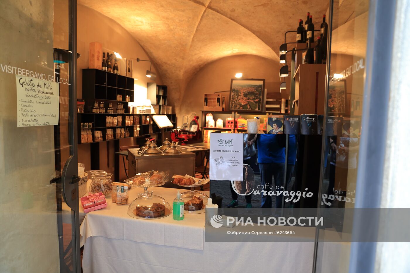 Ослабление карантинного режима в Италии