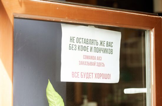 Ослабление карантинных мер в Кишиневе