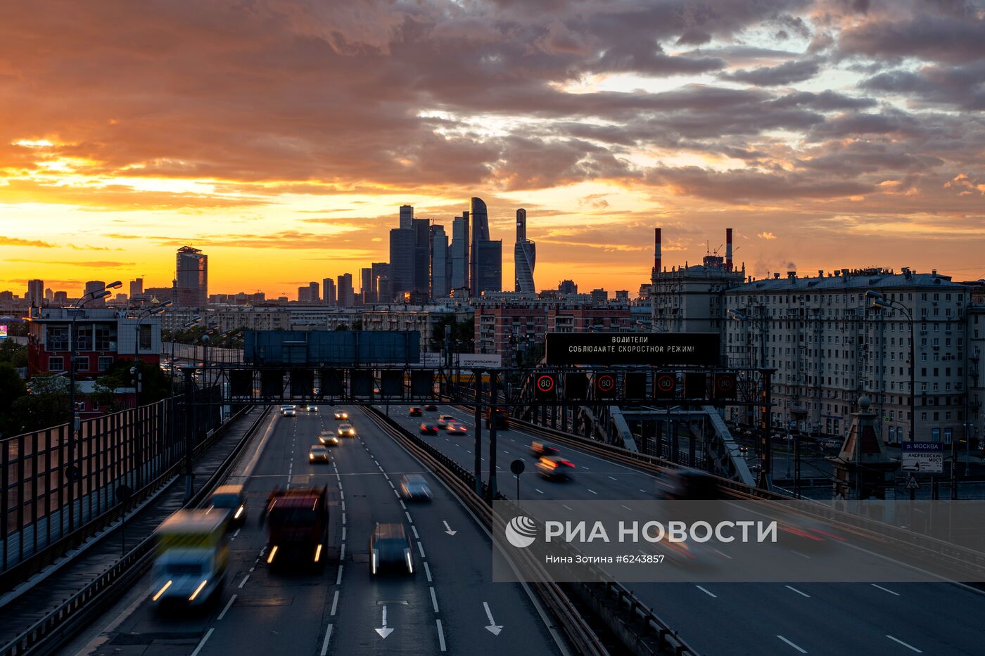 Москва во время режима самоизоляции жителей