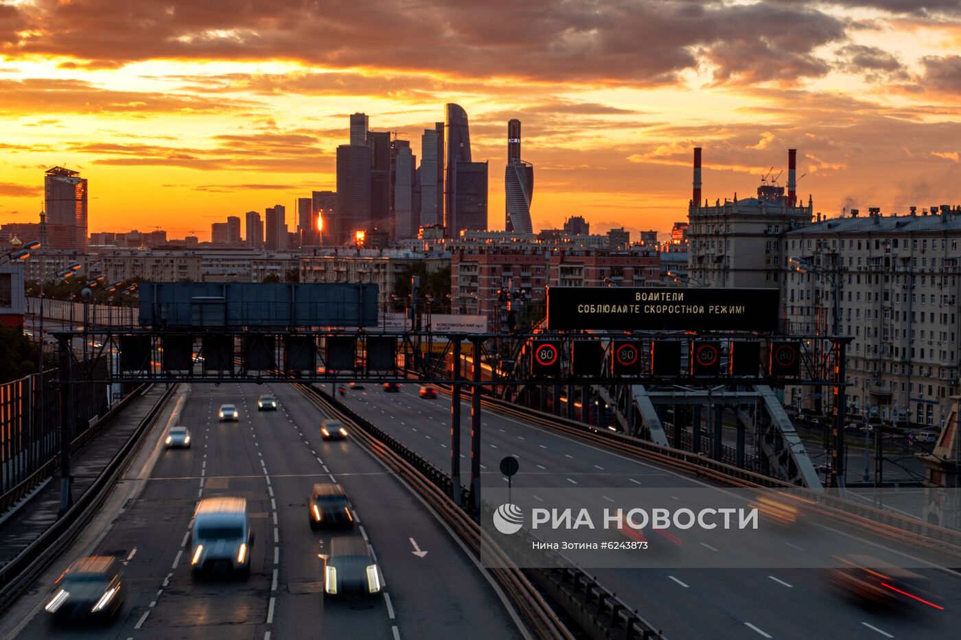 Москва во время режима самоизоляции жителей