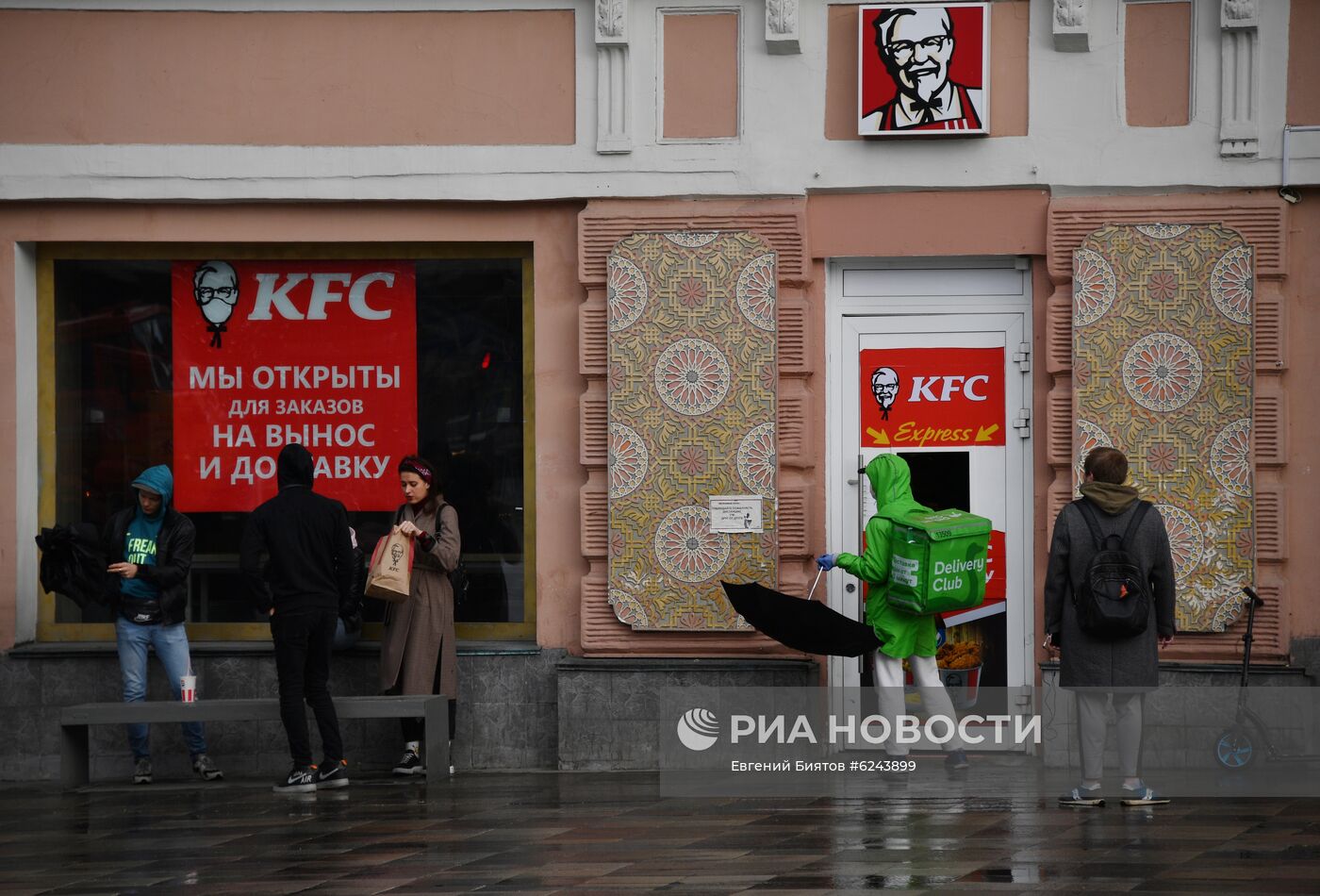Москва во время режима самоизоляции жителей