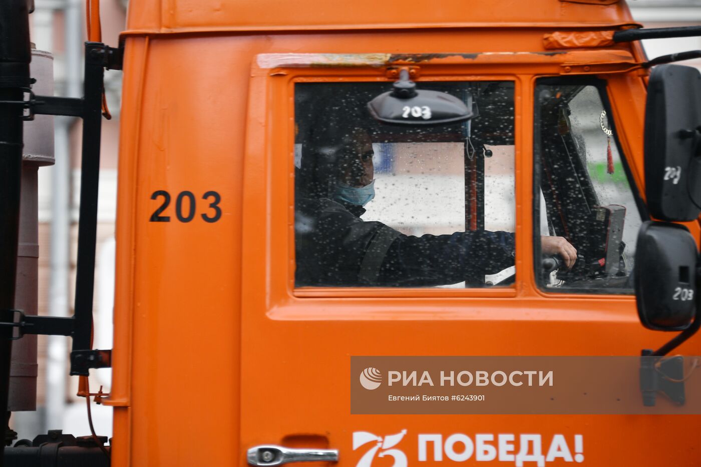 Москва во время режима самоизоляции жителей