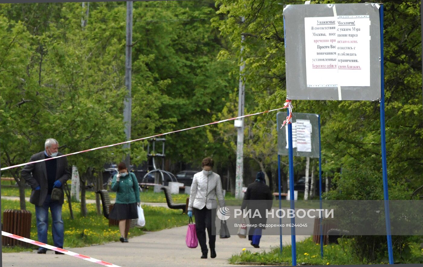 Москва во время режима самоизоляции жителей 