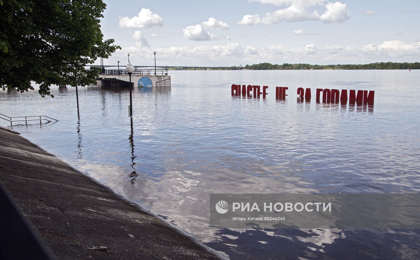 В Перми затопило арт-объект "Счастье не за горами" и набережную Камы