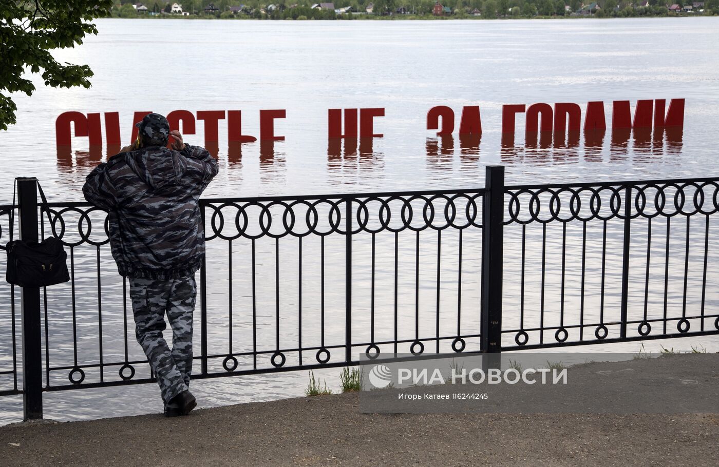 В Перми затопило арт-объект "Счастье не за горами" и набережную Камы