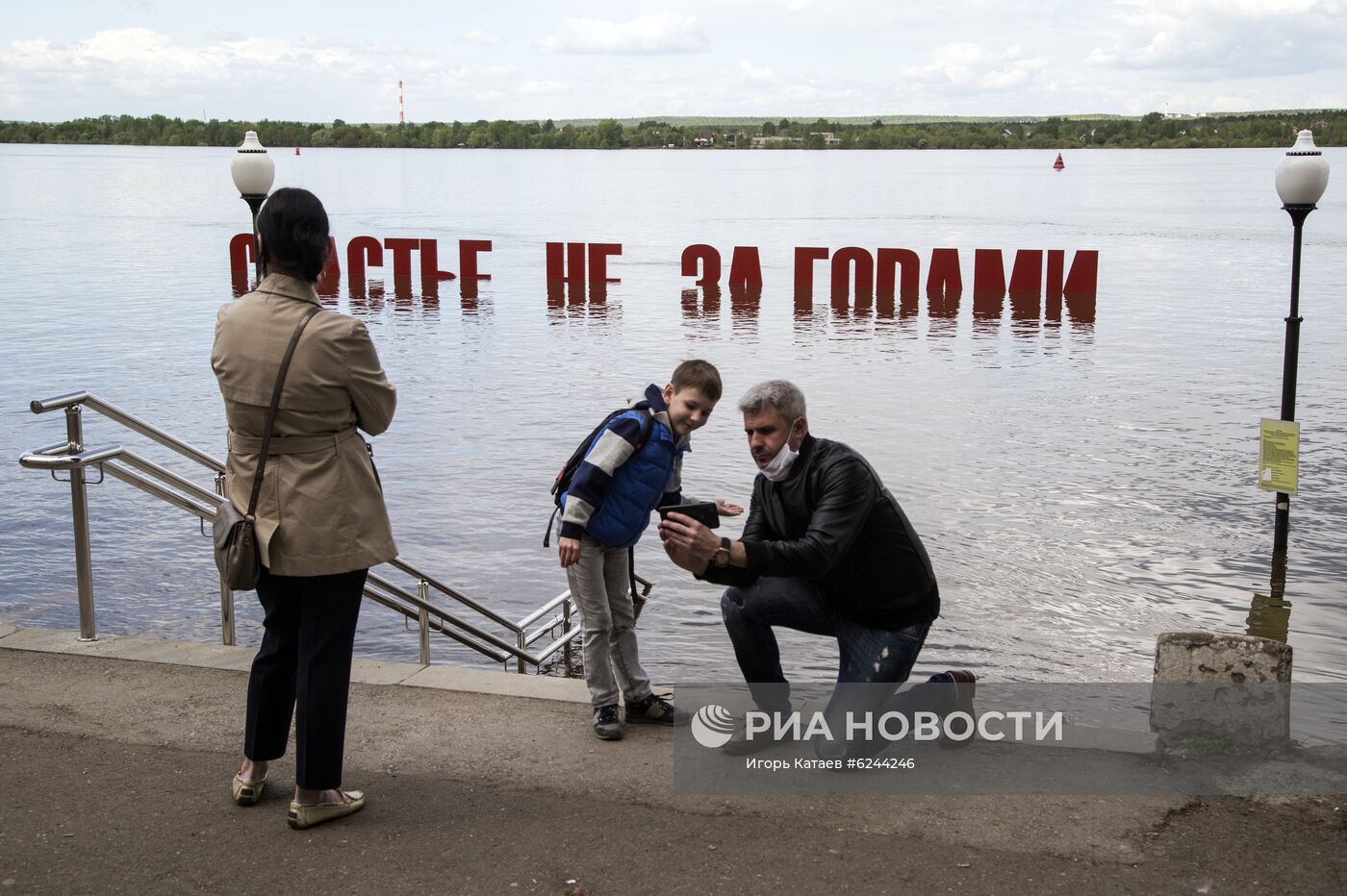 В Перми затопило арт-объект "Счастье не за горами" и набережную Камы