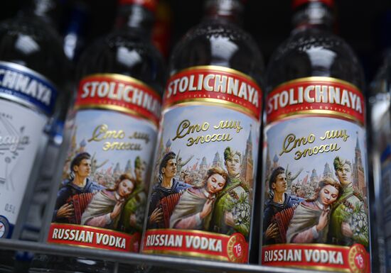 Водка "Столичная" и " Московская"