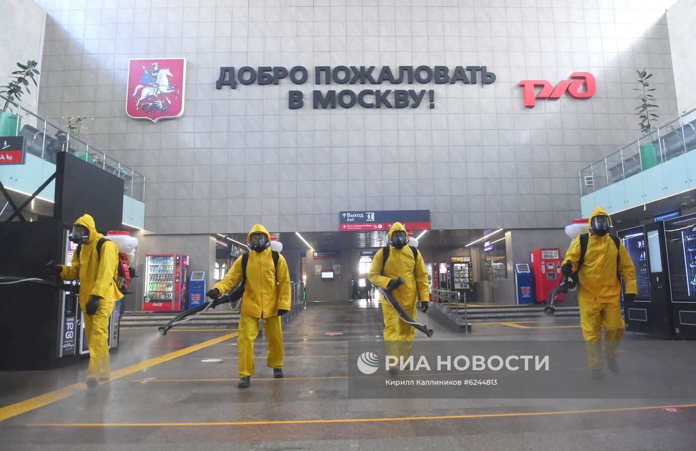 Дезинфекция Ленинградского вокзала в Москве