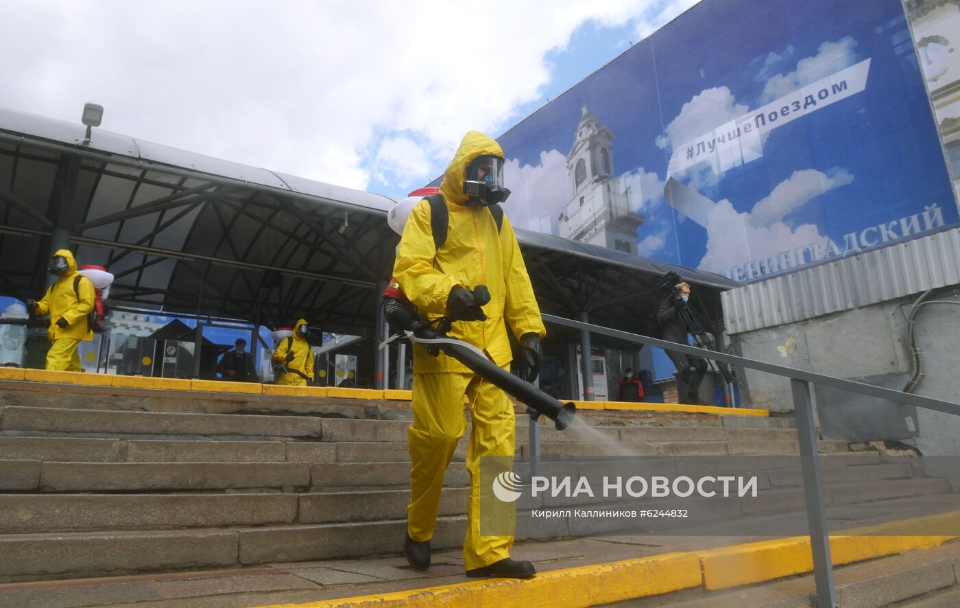 Дезинфекция Ленинградского вокзала в Москве 